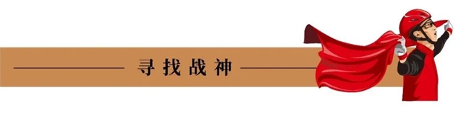 三棵樹：滿額戰冬奧！短道速滑世界杯中國隊佩戴定製頭盔燃爆全場