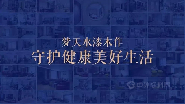 夢天A股首發上市！ | 立邦長潤發水性漆助力夢天木作守護健康美好生活！