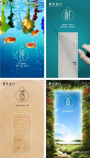 夢天A股首發上市！ | 立邦長潤發水性漆助力夢天木作守護健康美好生活！