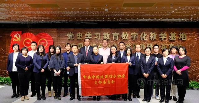 中國建築防水協會(hui) 在北新建材舉(ju) 行黨(dang) 建活動並簽署戰略合作協議！