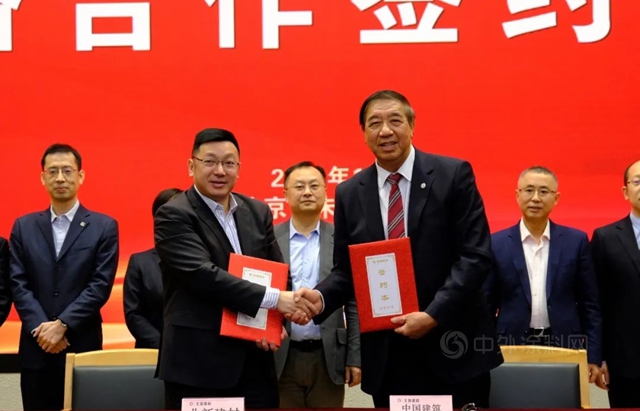 中國建築防水協會(hui) 在北新建材舉(ju) 行黨(dang) 建活動並簽署戰略合作協議！