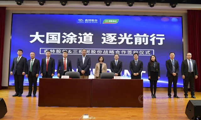三棵樹防水首發綠金剛三大光伏屋麵係統解決(jue) 方案
