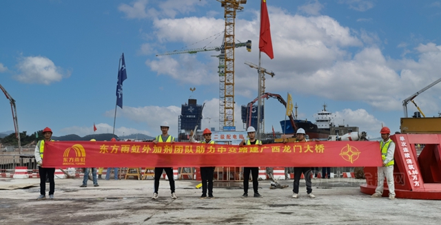 東(dong) 方雨虹助力“廣西第一跨海大橋”龍門大橋項目