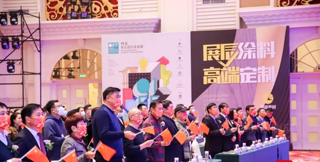 展辰應邀出席山東(dong) 家協年會(hui) 活動，與(yu) 山東(dong) 家具企業(ye) 交流轉型升級之道！