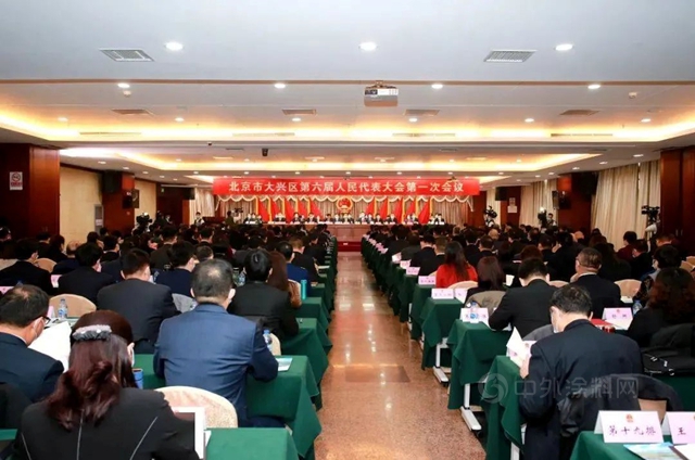 富思特郭祥恩董事長當選為(wei) 北京市大興(xing) 區第六屆人大常委