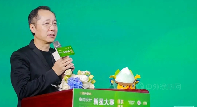 第二屆“三棵樹健康+室內(nei) 設計新星大賽”獎項揭曉
