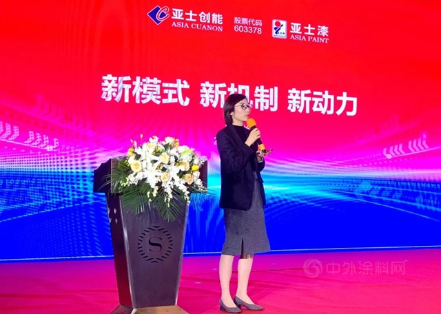2021亞(ya) 士新零售滁州論壇圓滿落幕