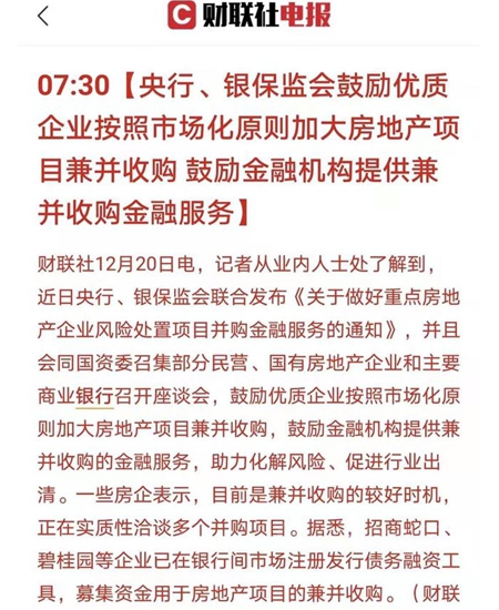 又一家A股供應商踩雷恒大，15年淨利被“炸飛”，塗企有何影響？