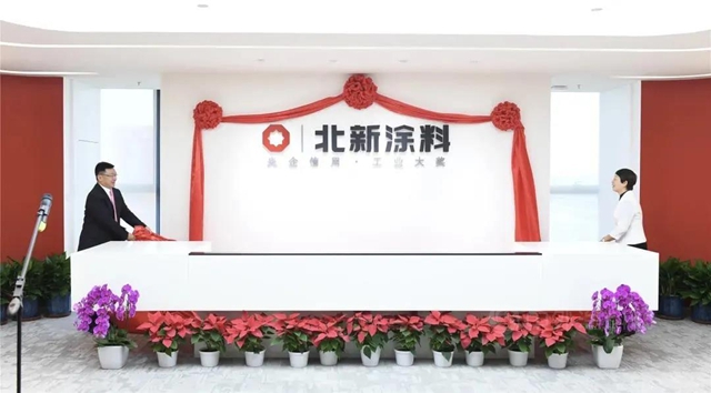 對塗料翼高看一眼厚愛一層！北新塗料的未來可以足夠想象