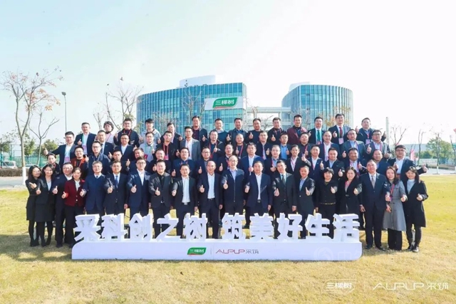 三棵樹小森科創板攜手采築成立木作聯合實驗室
