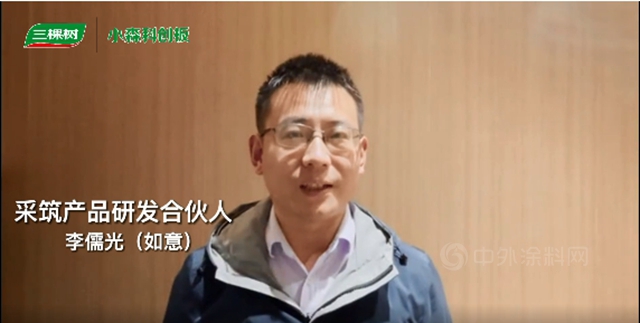 三棵樹小森科創板攜手采築成立木作聯合實驗室