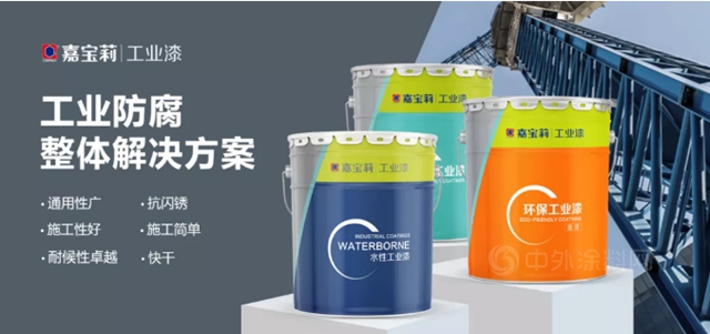 嘉寶莉工業(ye) 漆客戶交流會(hui) 圓滿召開