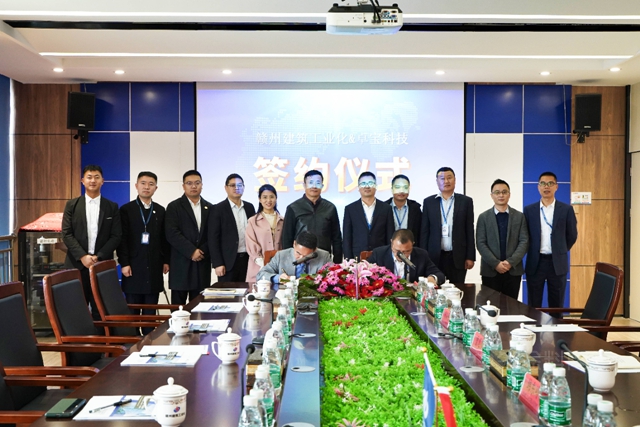 合作共贏！卓寶與(yu) 贛州建築工業(ye) 化有限公司簽署戰略合作協議