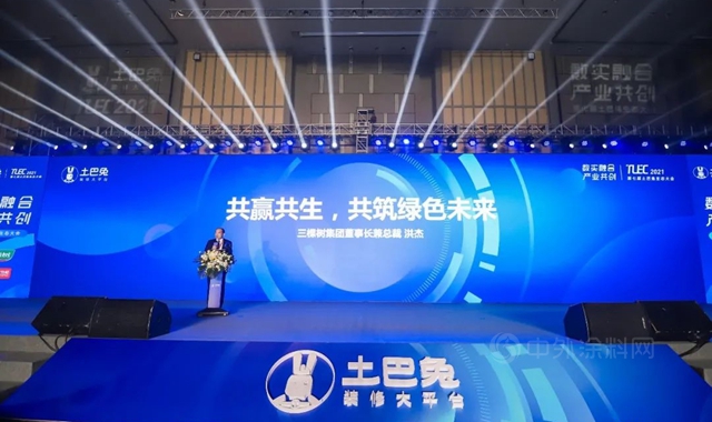 三棵樹洪傑：戰術影響一年，戰略影響十年，文化影響百年