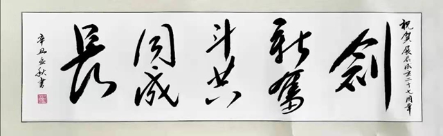 自信的展辰讓世界想象