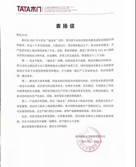 自信的展辰讓世界想象