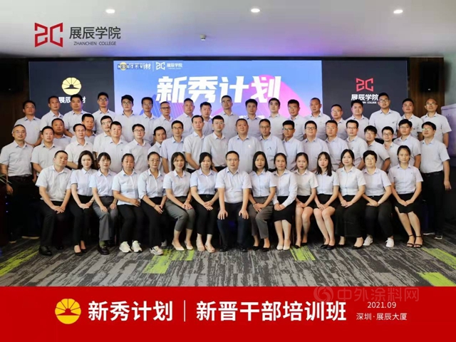 自信的展辰讓世界想象