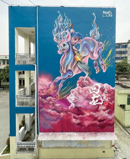 「為(wei) 愛上色」發布2022年校園征集令 為(wei) 鄉(xiang) 村小學彩繪校園