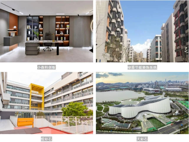 三棵樹榮獲“2021中國綠色建築優(you) 選供應商”建築塗料類第一名