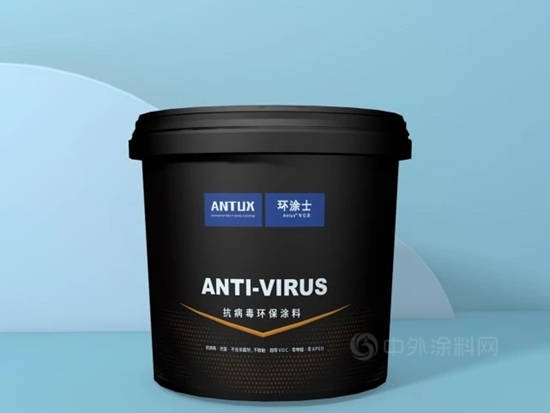巴斯夫聯手環塗士 二代抗病毒塗料技術問世