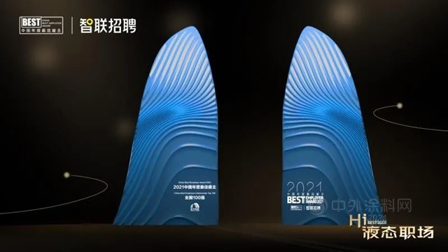 東(dong) 方雨虹榮膺 “2021中國年度最佳雇主百強”