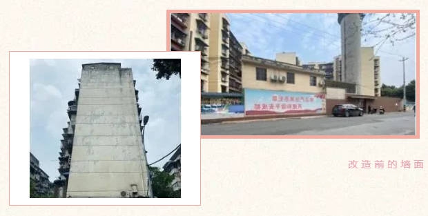 立邦社區塗刷——為(wei) 你的生活添點色！