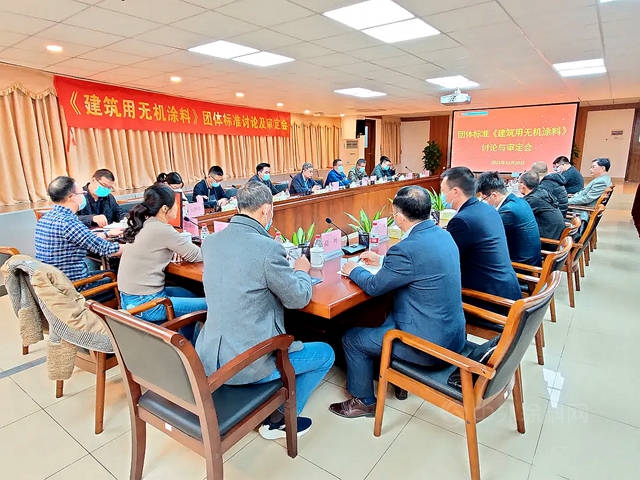 順德塗料商會(hui) 成功召開三項團體(ti) 標準研討及評審會(hui) 