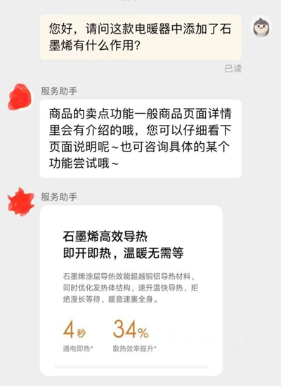 十年回望石墨烯：“華麗(li) 家族”股價(jia) 華麗(li) 落幕後的“一地雞毛”