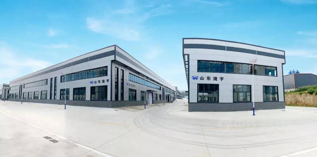 萬(wan) 安集團山東(dong) 捷宇新廠正式投產(chan) ，開啟綠色發展新征程