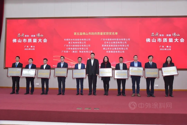 科順股份獲授佛山市政府質量獎