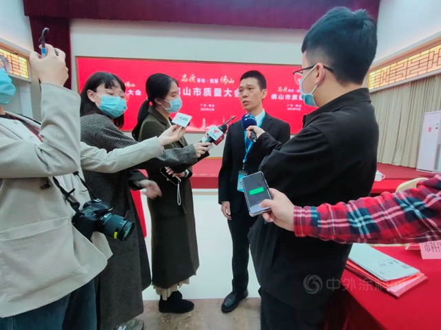 科順股份獲授佛山市政府質量獎