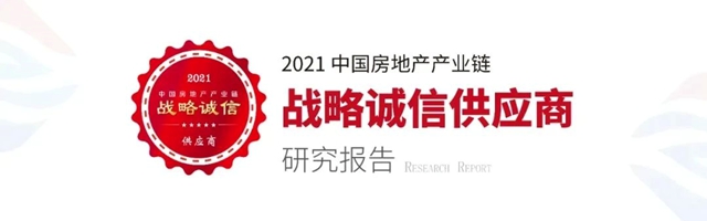 久諾連續三年蟬聯建築塗料類房企品牌首選率TOP10榜單