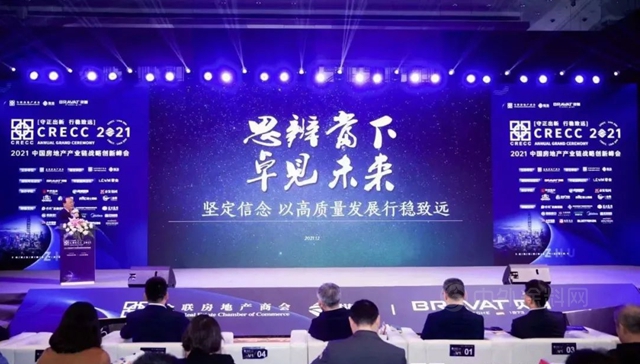 中華製漆被評為(wei) 建築塗料行業(ye) 十強