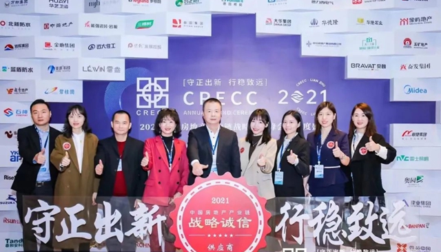 中華製漆被評為(wei) 建築塗料行業(ye) 十強
