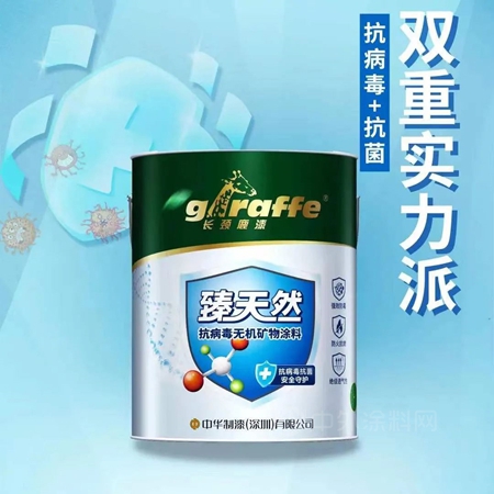 中華製漆被評為(wei) 建築塗料行業(ye) 十強
