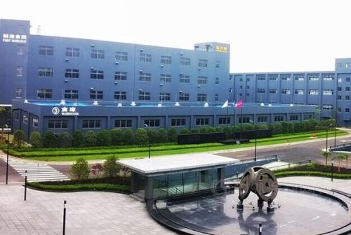 與(yu) 複旦大學共建研究中心 金力泰提高功能新材料創新能力