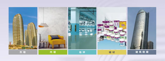 紫荊花榮獲2021年度“建築塗料TOP10品牌”和“品質服務商”兩(liang) 項大獎