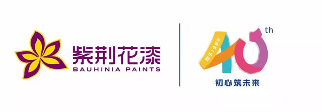 紫荊花榮獲2021年度“建築塗料TOP10品牌”和“品質服務商”兩(liang) 項大獎