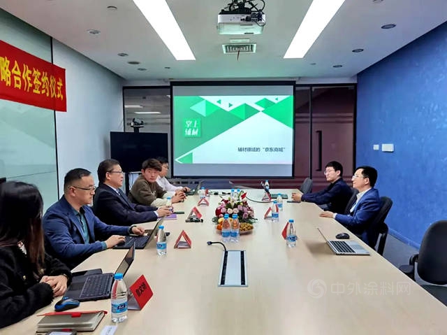 立邦中國與(yu) 掌上輔材達成戰略合作，共同探索數字化家裝新可能