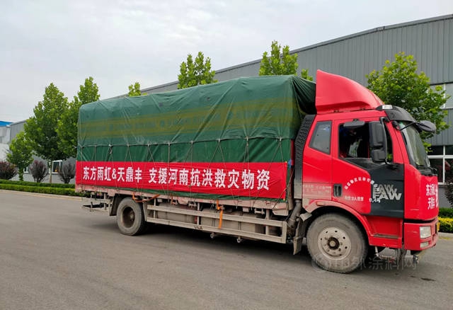 8個(ge) 關(guan) 鍵詞解鎖東(dong) 方雨虹的2021