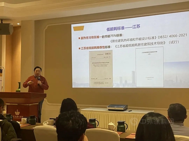 富思特2021設計院聚焦牆材革新研討沙龍於(yu) 南京成功舉(ju) 辦