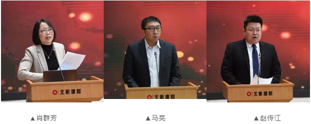 中國建築裝飾裝修材料協會(hui) 三個(ge) 專(zhuan) 業(ye) 分會(hui) 落戶北新建材