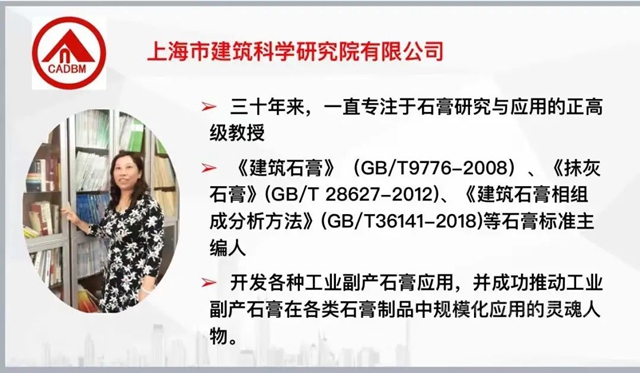 中國建築裝飾裝修材料協會(hui) 三個(ge) 專(zhuan) 業(ye) 分會(hui) 落戶北新建材