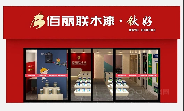 隔壁老王擋不住？碧桂園龍佰萬(wan) 華化學東(dong) 鵬紛紛跨界玩塗料