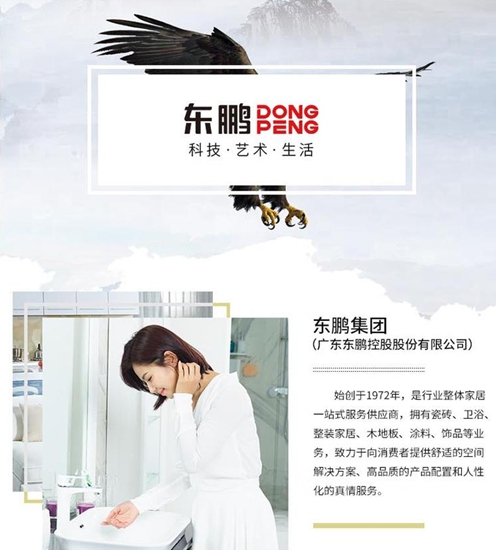 隔壁老王擋不住？碧桂園龍佰萬(wan) 華化學東(dong) 鵬紛紛跨界玩塗料