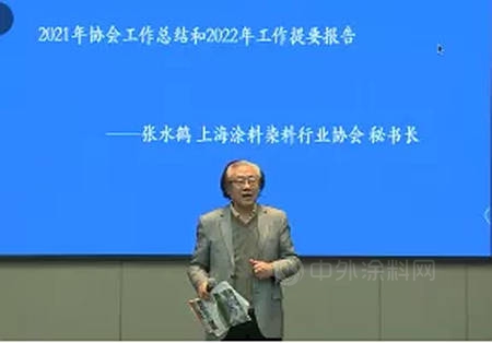 上海塗料染料行業(ye) 協會(hui) 第九屆第六次會(hui) 長會(hui) 議、第七次理事會(hui) 擴大會(hui) 議