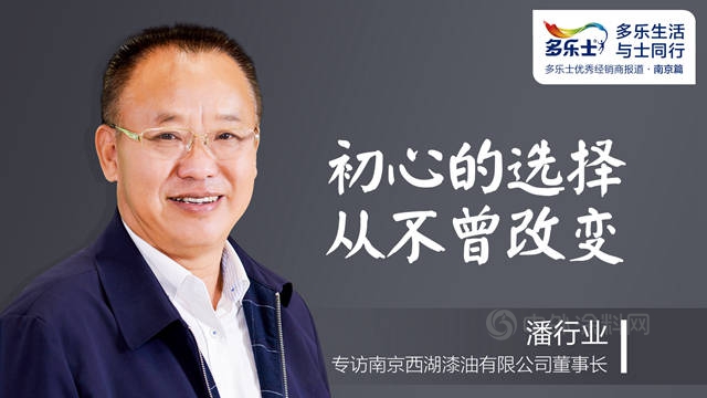 與(yu) 多樂(le) 士談一場戀愛，記住了你們(men) 生動的模樣