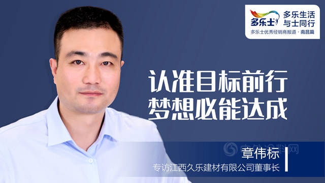 與(yu) 多樂(le) 士談一場戀愛，記住了你們(men) 生動的模樣