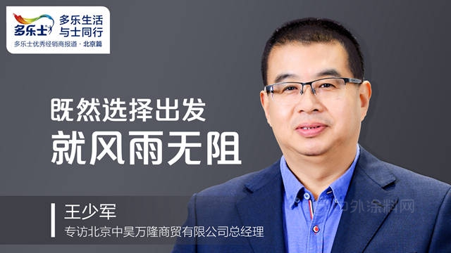 與(yu) 多樂(le) 士談一場戀愛，記住了你們(men) 生動的模樣