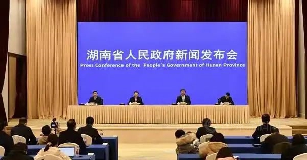 飛鹿股份董事長章衛國榮獲第一屆“新湖南貢獻獎先進個(ge) 人”稱號